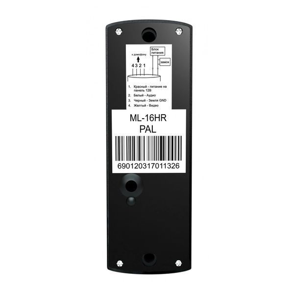 ML-16HR Black IP65 Вызывная панель Slinex 99-00007364 фото
