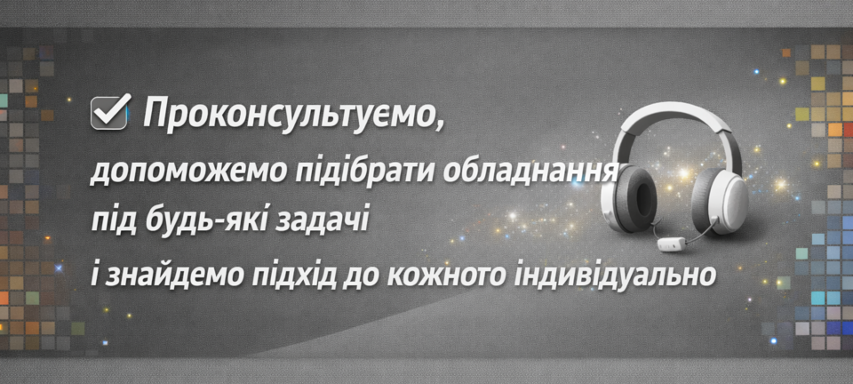 Загальний