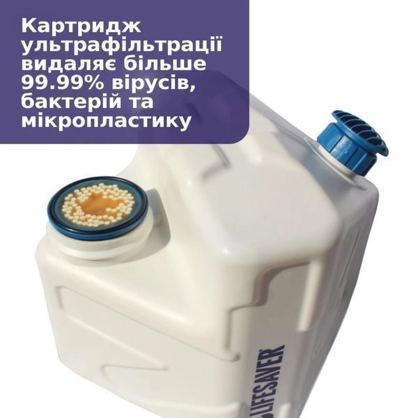 LifeSaver Cube Портативний очищувач води 99-00013555 фото