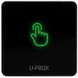 U-Prox CLC G80 автономный Контроллер для одной двери