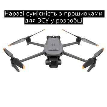 DJI Mavic 3 Enterprise Квадрокоптер (совместимость с прошивками для ВСУ в разработке) 99-00013193 фото
