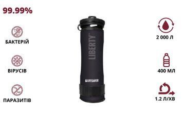 LifeSaver Liberty Black Портативна пляшка для очищення води 99-00014021 фото