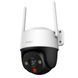 Cruiser (IPC-S21FTP-EU) 1080P 4G P&T 2МП (3.6мм) IP видеокамера Imou 99-00020606 фото 1